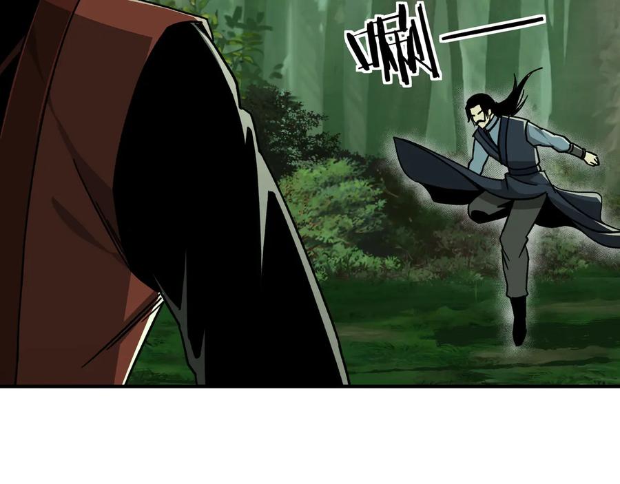 《最强反派系统》第97话 请柬 第40页