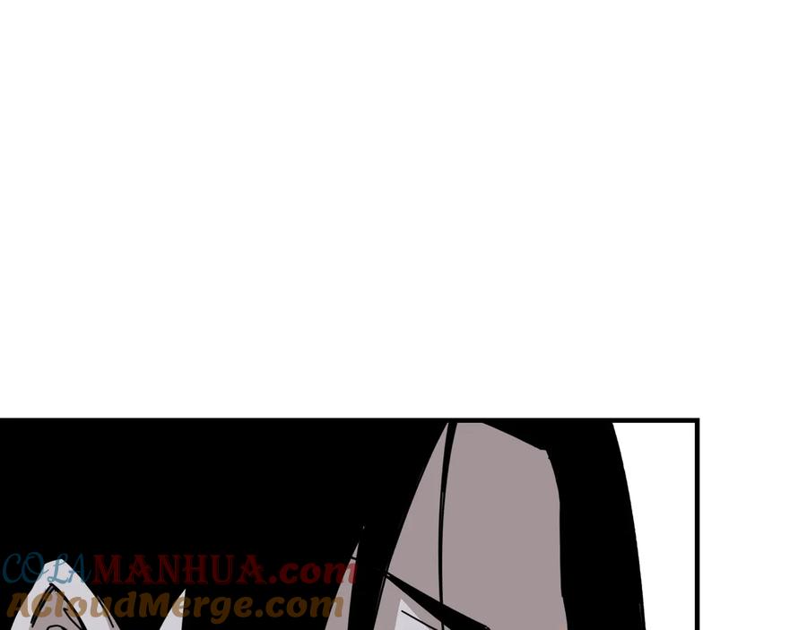 《最强反派系统》第97话 请柬 第77页