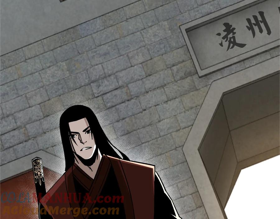 《最强反派系统》第97话 请柬 第25页