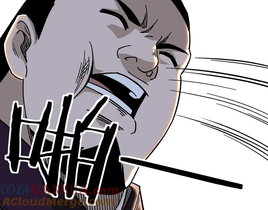 《最强反派系统》第97话 请柬 第93页