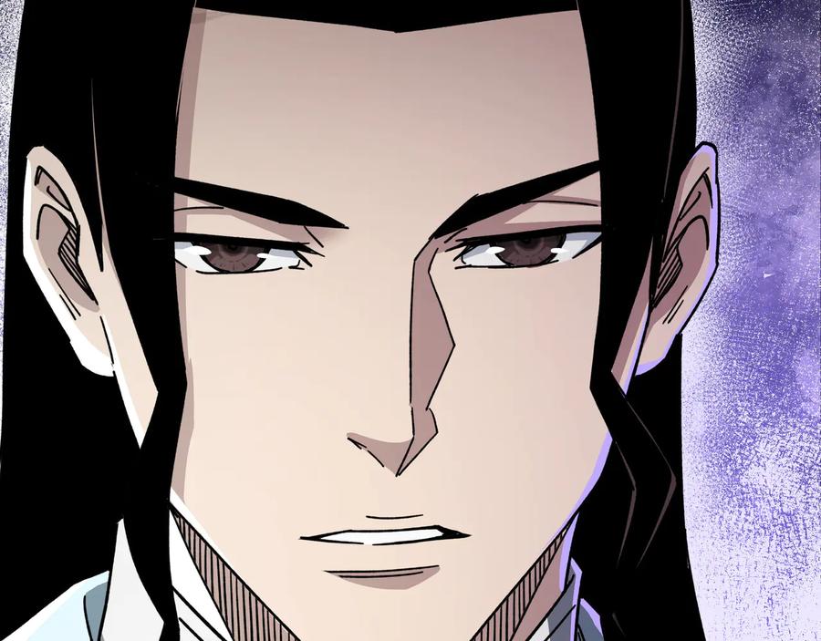 《最强反派系统》第97话 请柬 第11页