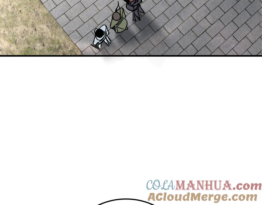 《最强反派系统》第97话 请柬 第29页