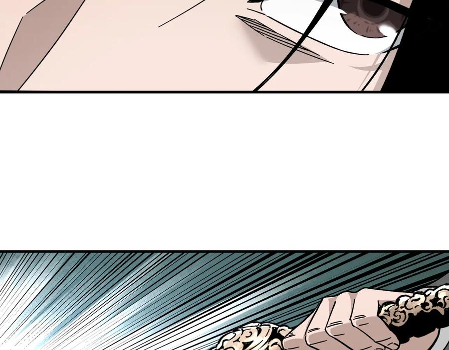 《最强反派系统》第97话 请柬 第42页
