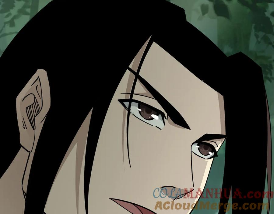 《最强反派系统》第97话 请柬 第61页