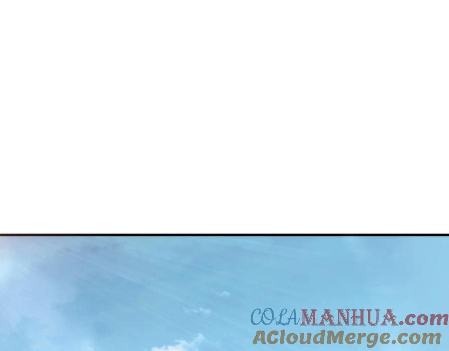 《最强反派系统》第97话 请柬 第21页