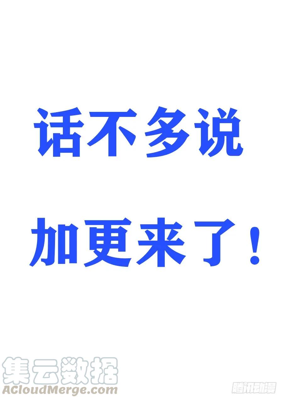 《最强反套路系统》131无敌是多么寂寞 第1页