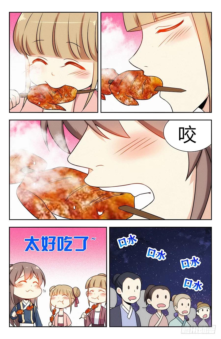 《最强反套路系统》120炸天帮肯德基 第12页