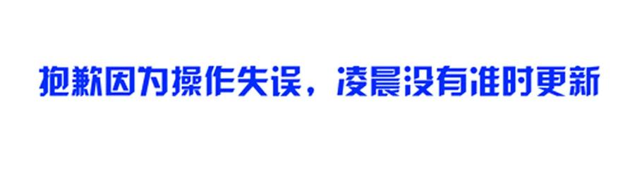 《最强反套路系统》107献祭 第14页