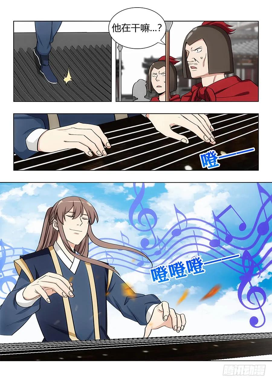 《最强反套路系统》103燥起来！ 第8页