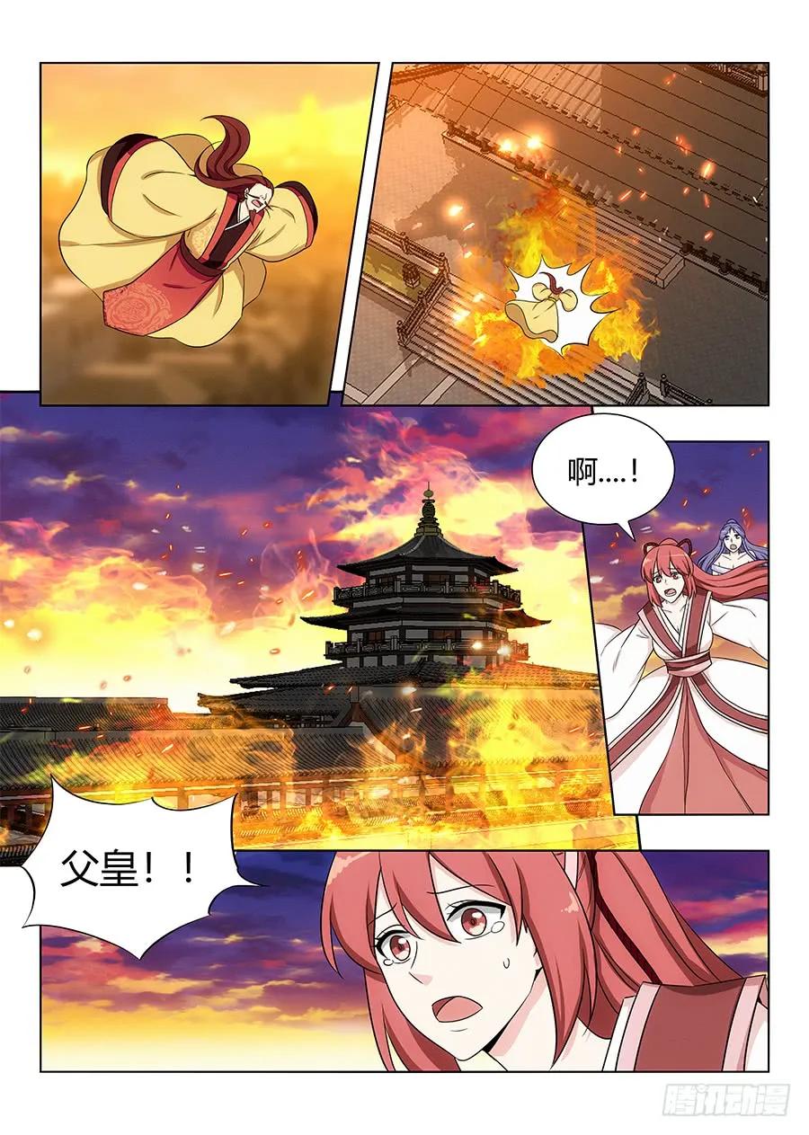《最强反套路系统》110有缘再会 第2页
