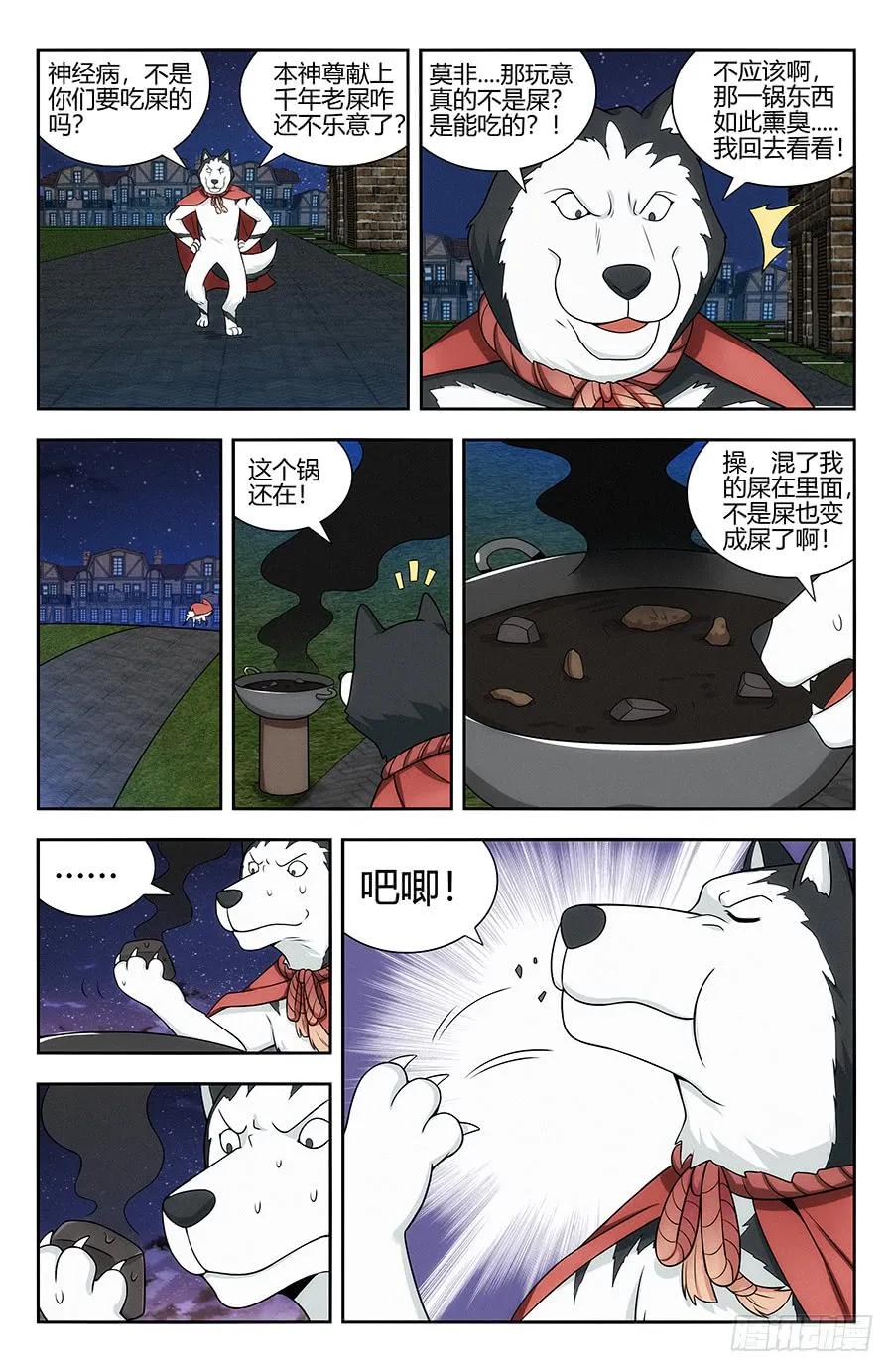 《最强反套路系统》123后宫佳丽三千 第8页