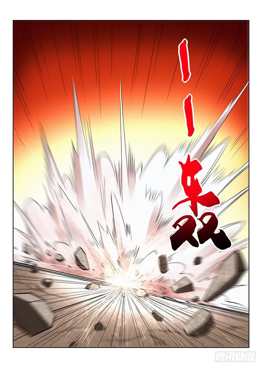 《最强反套路系统》009龙威盖世 第9页