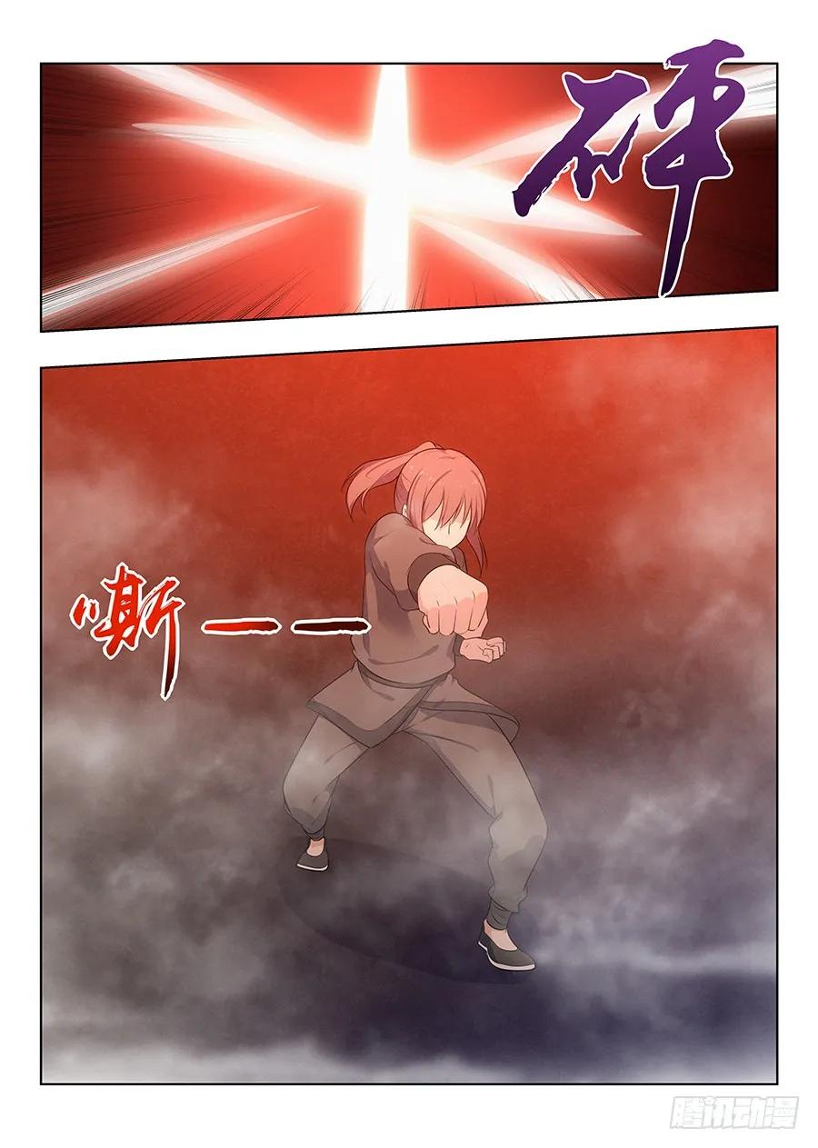《最强反套路系统》009龙威盖世 第17页
