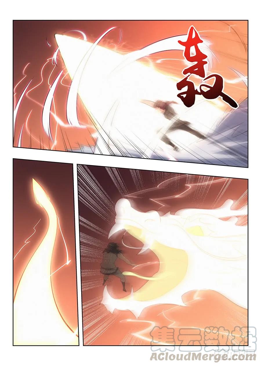 《最强反套路系统》009龙威盖世 第16页