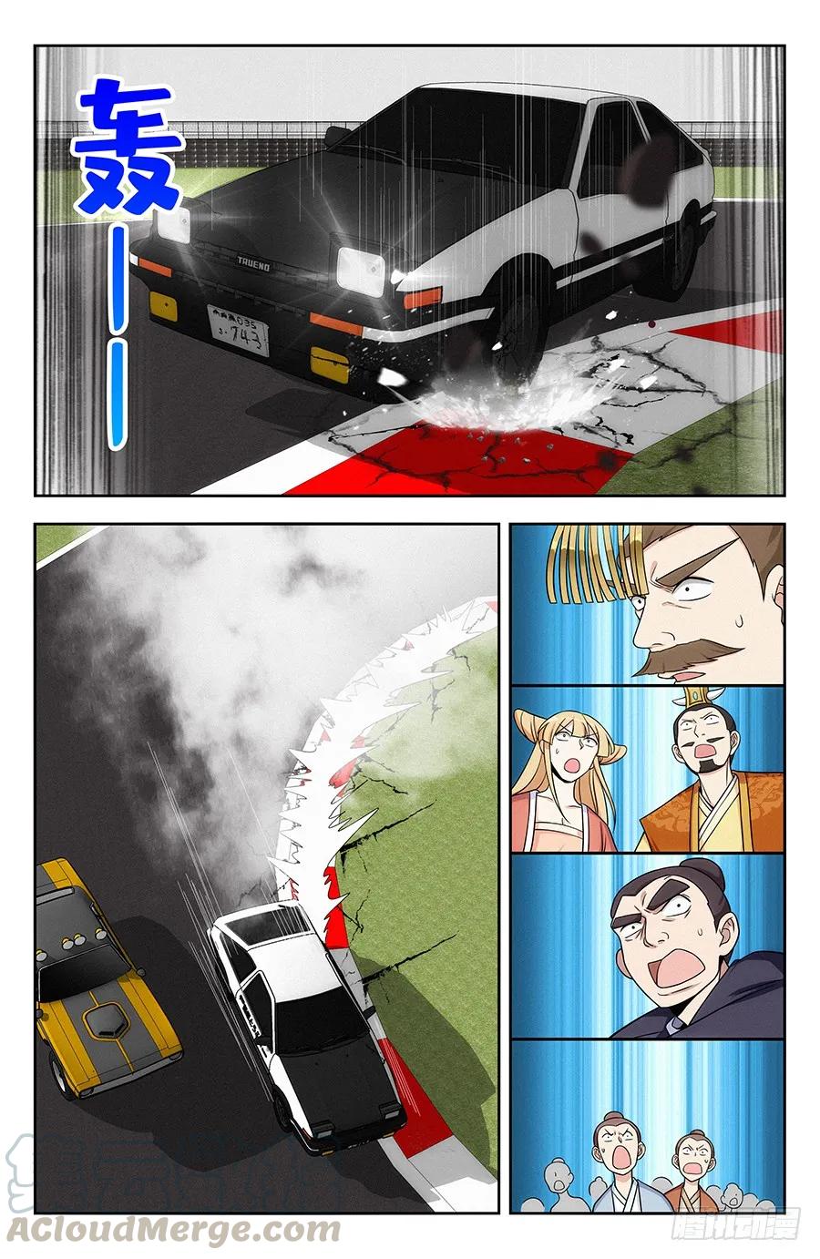 《最强反套路系统》127傀儡试炼！ 第7页