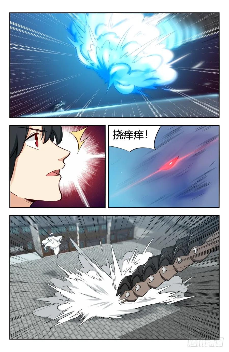 《最强反套路系统》151炭烧皮皮虾 第5页