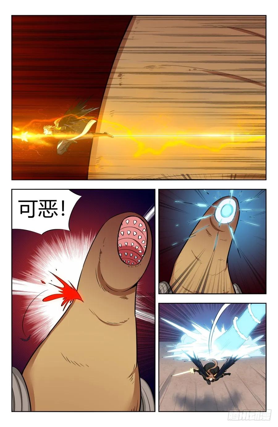 《最强反套路系统》154大战！ 第4页