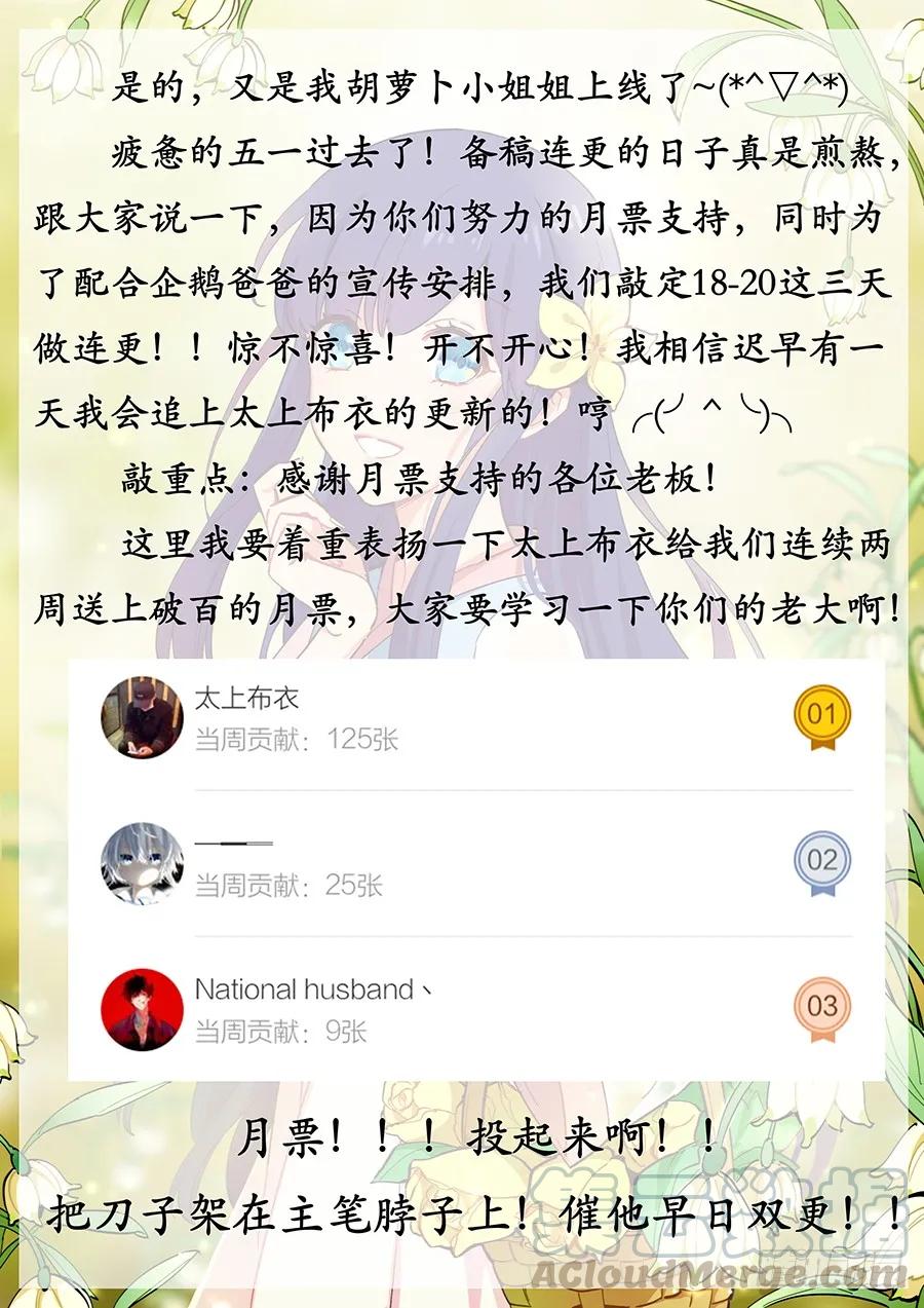 《最强反套路系统》012杀杀杀杀杀杀 第19页