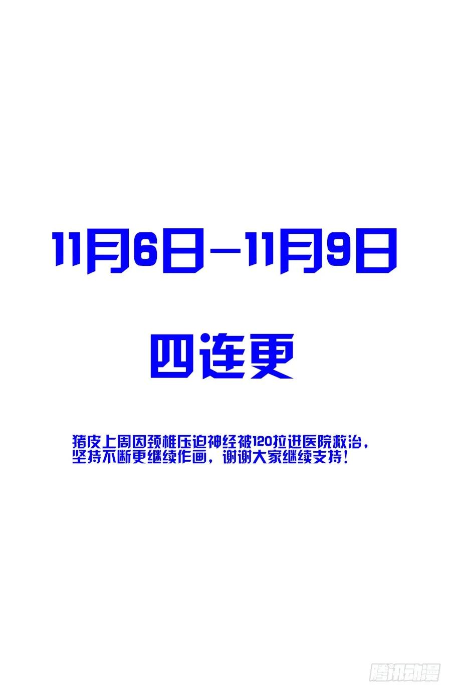 《最强反套路系统》156初见炼虚期！ 第14页