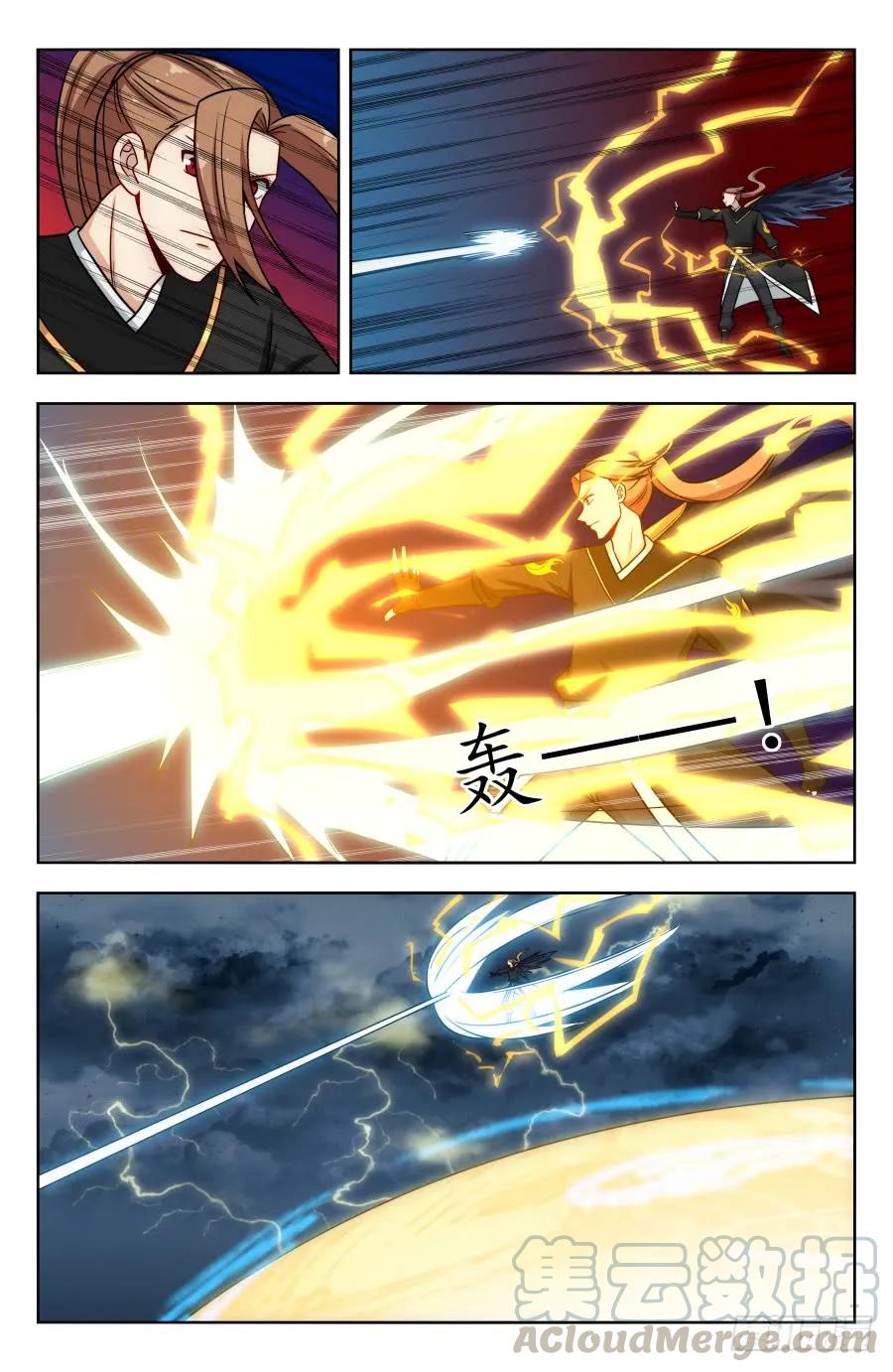 《最强反套路系统》175雷霆之力！ 第8页