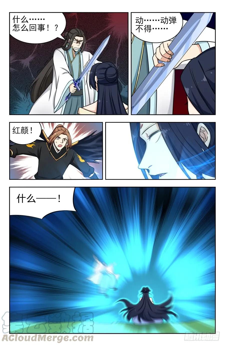 《最强反套路系统》178渡劫成功！ 第11页