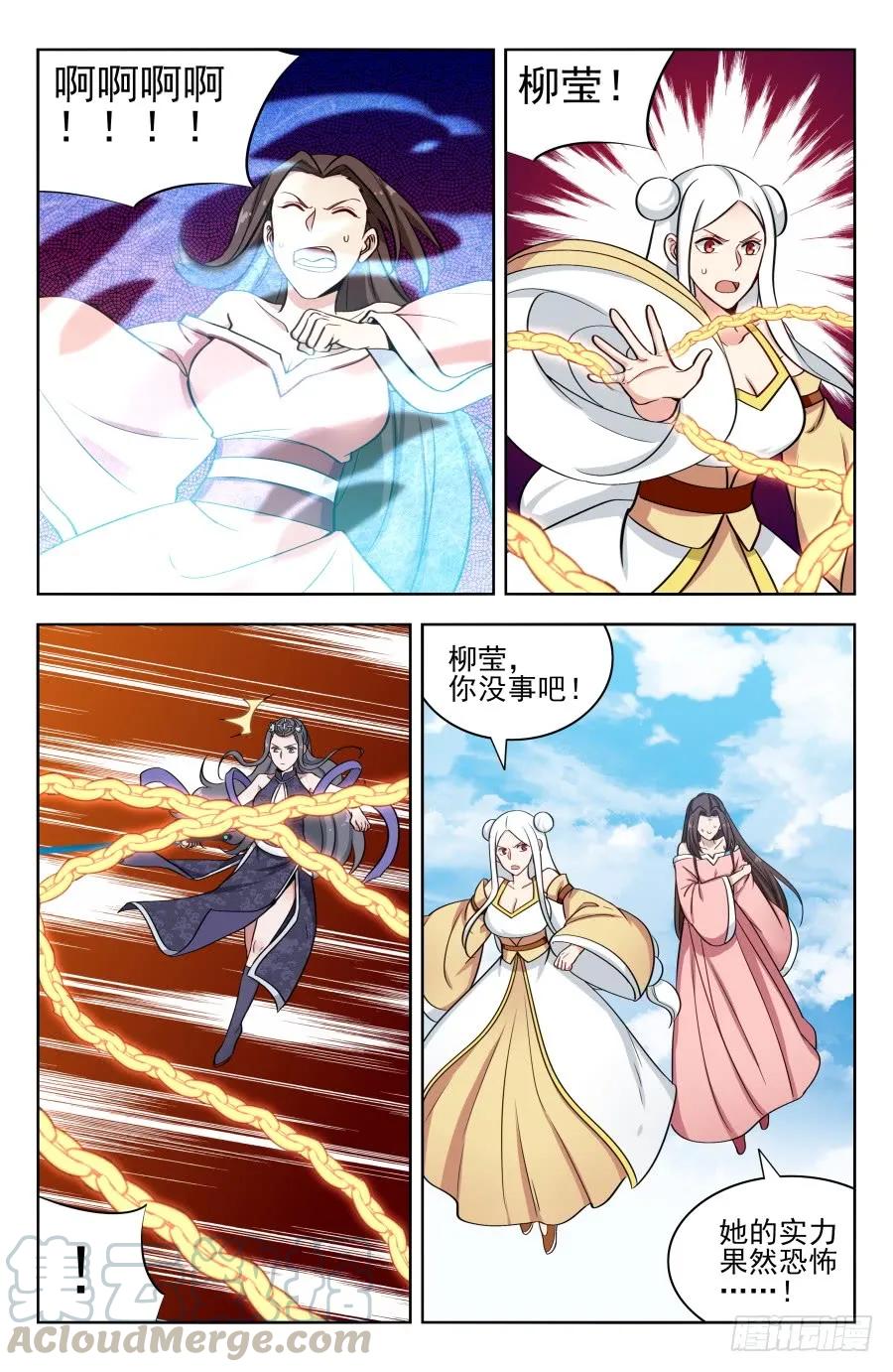 《最强反套路系统》179炼虚期之战！ 第8页