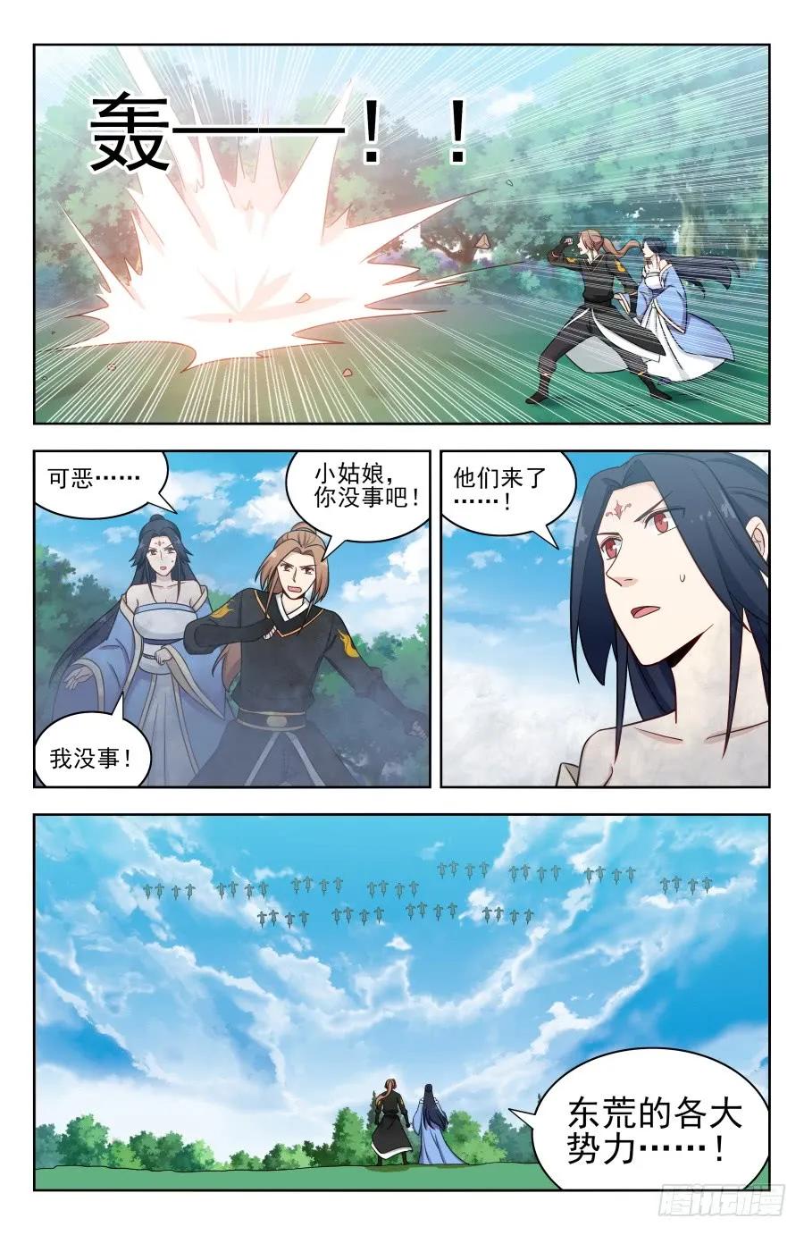 《最强反套路系统》179炼虚期之战！ 第3页