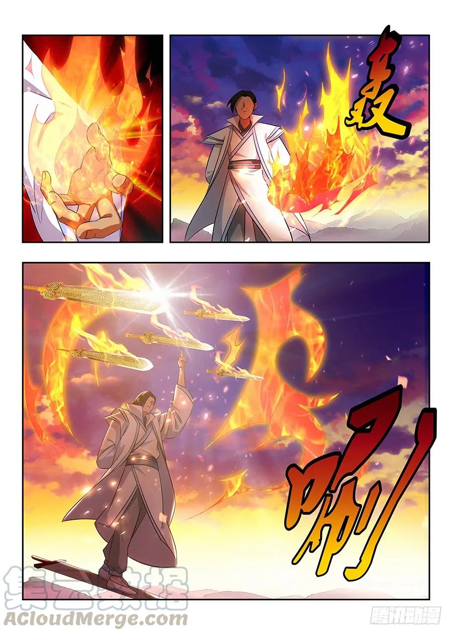 《最强反套路系统》015朱雀降临 第7页