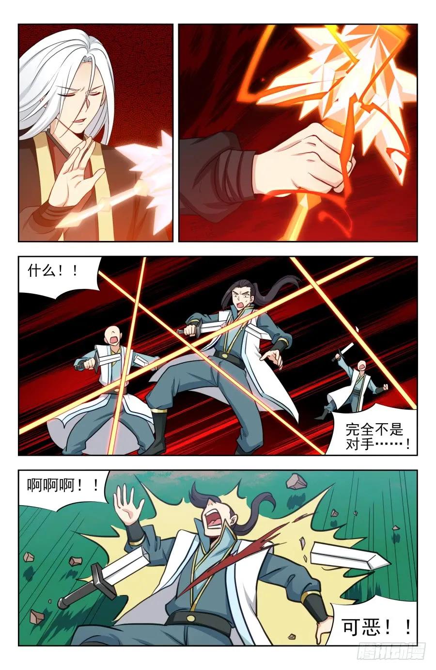 《最强反套路系统》186前往南洲 第12页