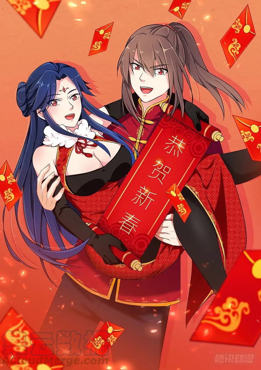 《最强反套路系统》187老熟人呀 第1页