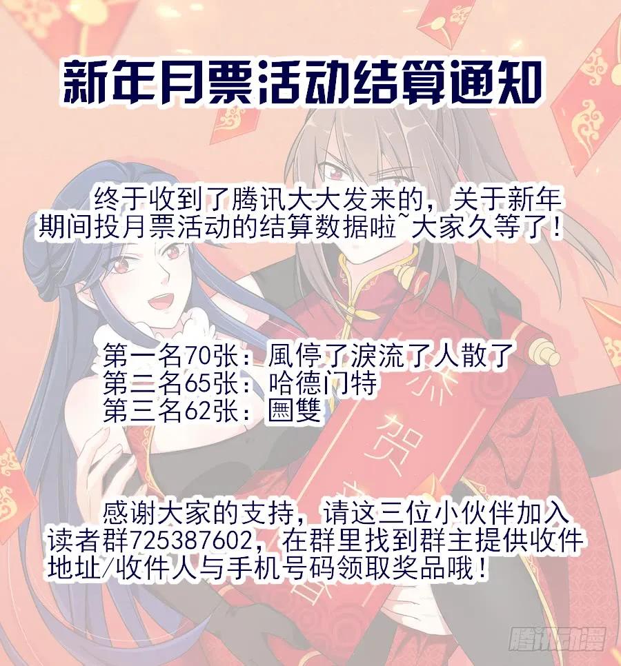 《最强反套路系统》194全靠浪！ 第14页