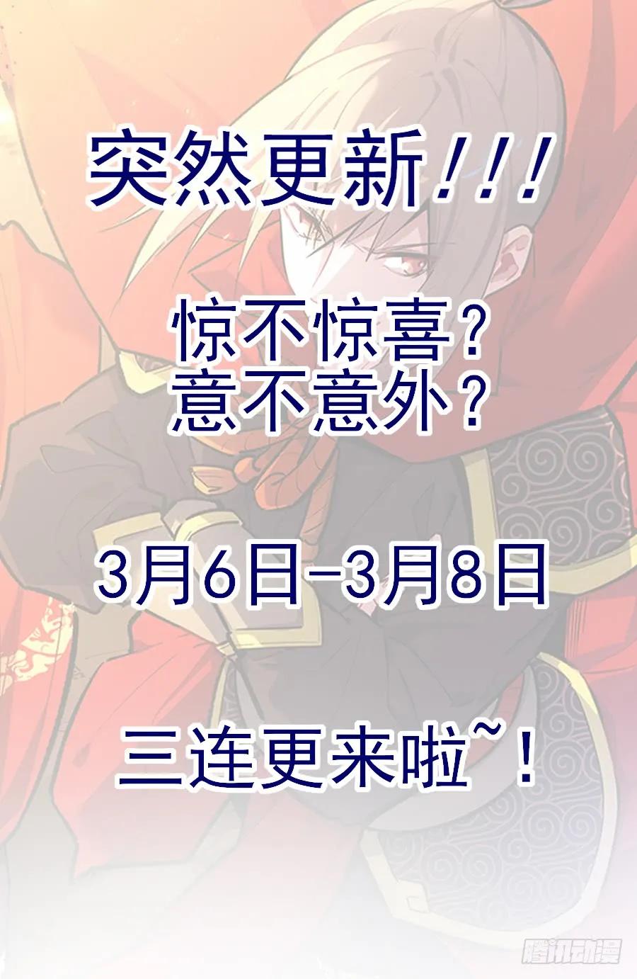 《最强反套路系统》198灵气浓郁之地 第14页