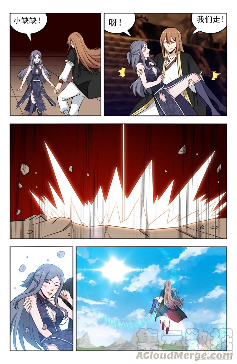 《最强反套路系统》207顺心意！ 第11页