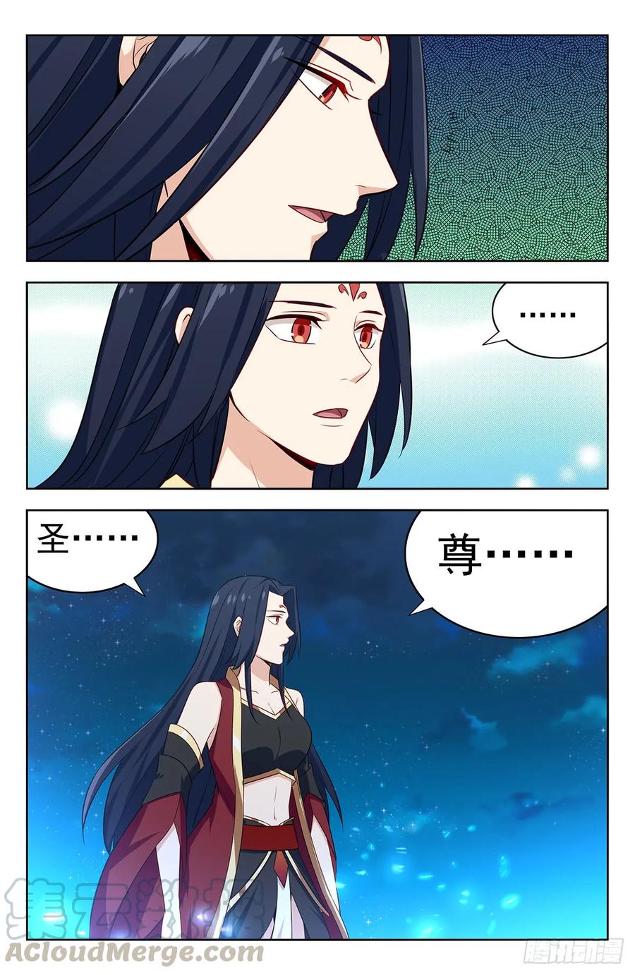 《最强反套路系统》218圣尊出世 第13页