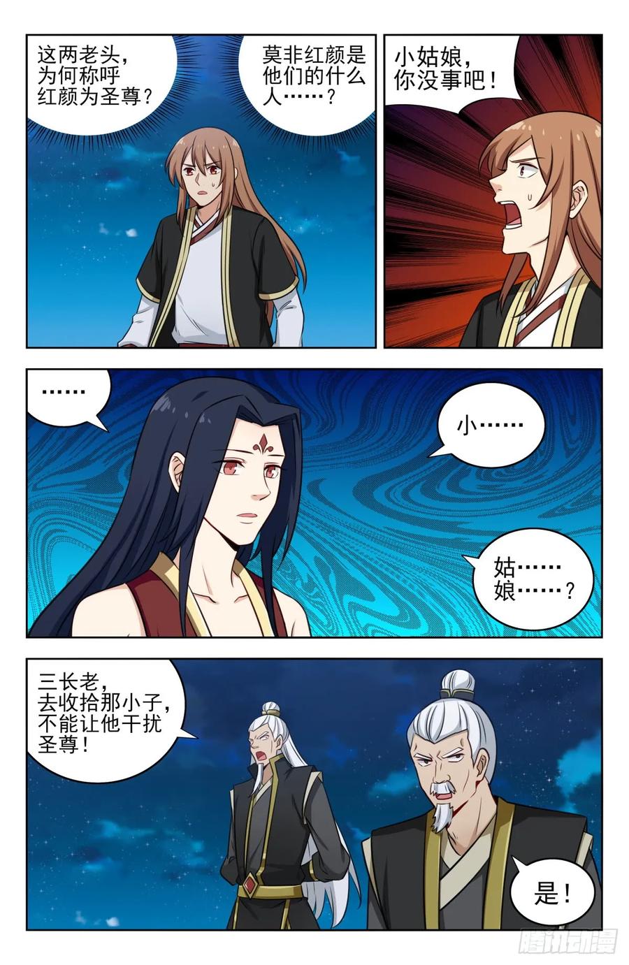 《最强反套路系统》219双拳难敌四手！ 第2页