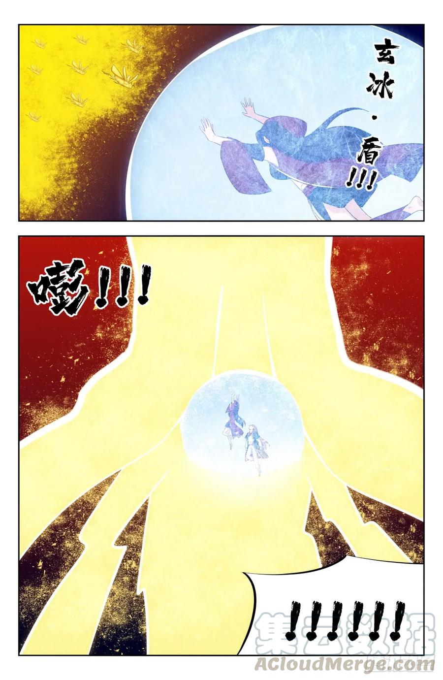 《最强反套路系统》227圣金蝗虫 第3页
