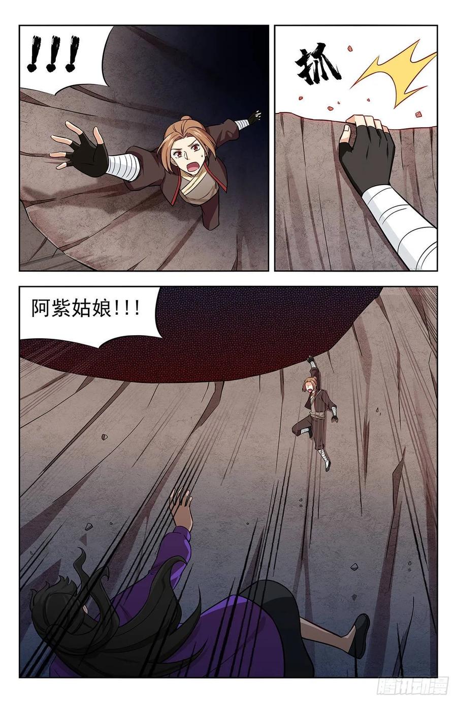 《最强反套路系统》244全是套路 第2页