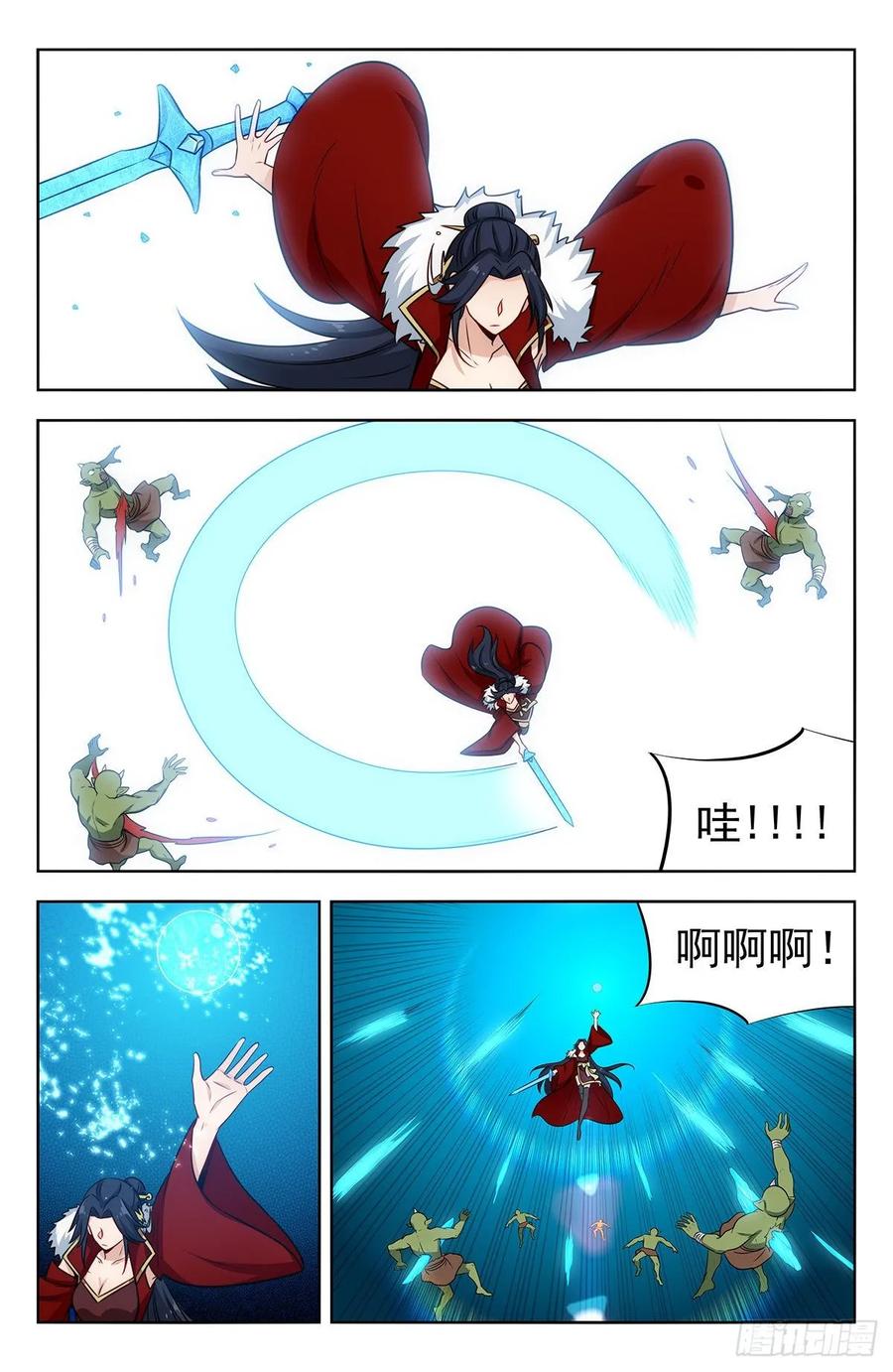 《最强反套路系统》254对战天兽族！ 第8页