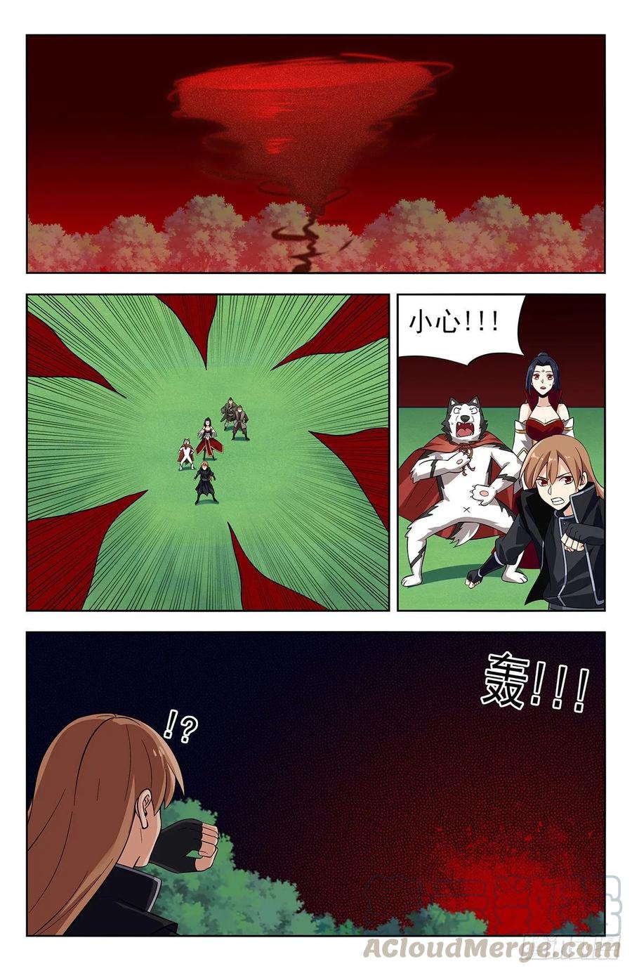 《最强反套路系统》278噬天魔蚊 第11页