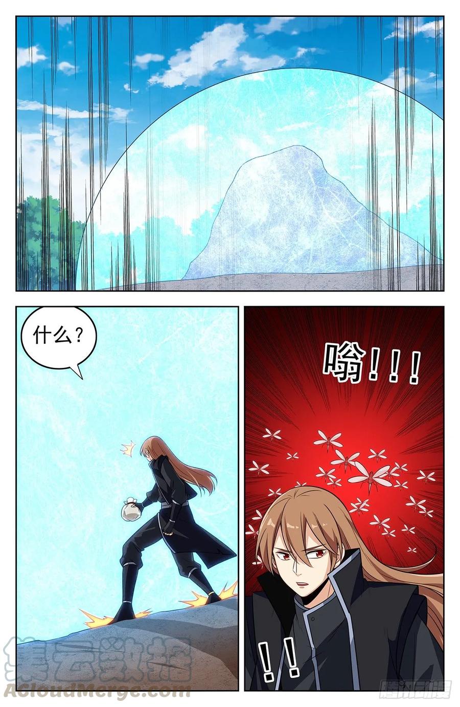 《最强反套路系统》280夺宝 第5页
