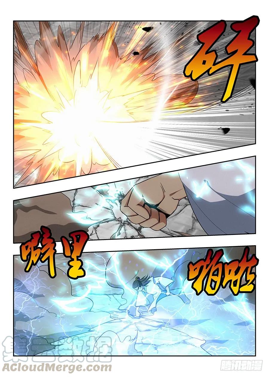 《最强反套路系统》025天武宗末路 第16页