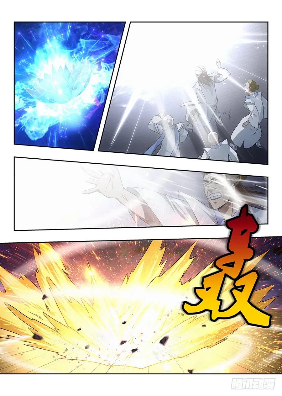 《最强反套路系统》025天武宗末路 第2页
