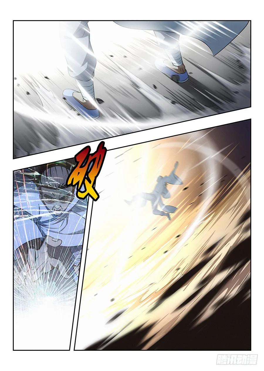 《最强反套路系统》025天武宗末路 第5页