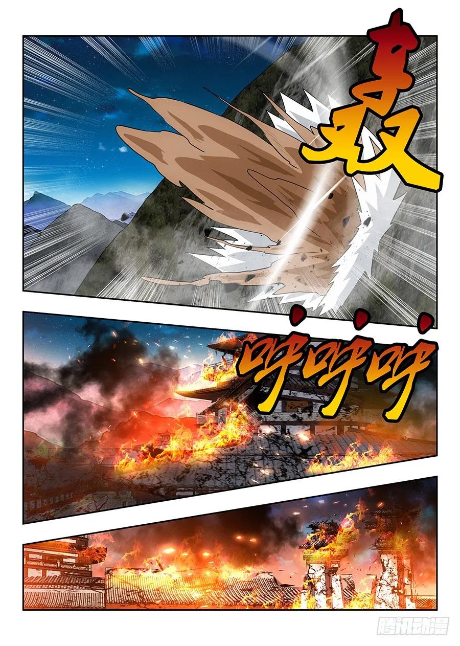 《最强反套路系统》025天武宗末路 第6页