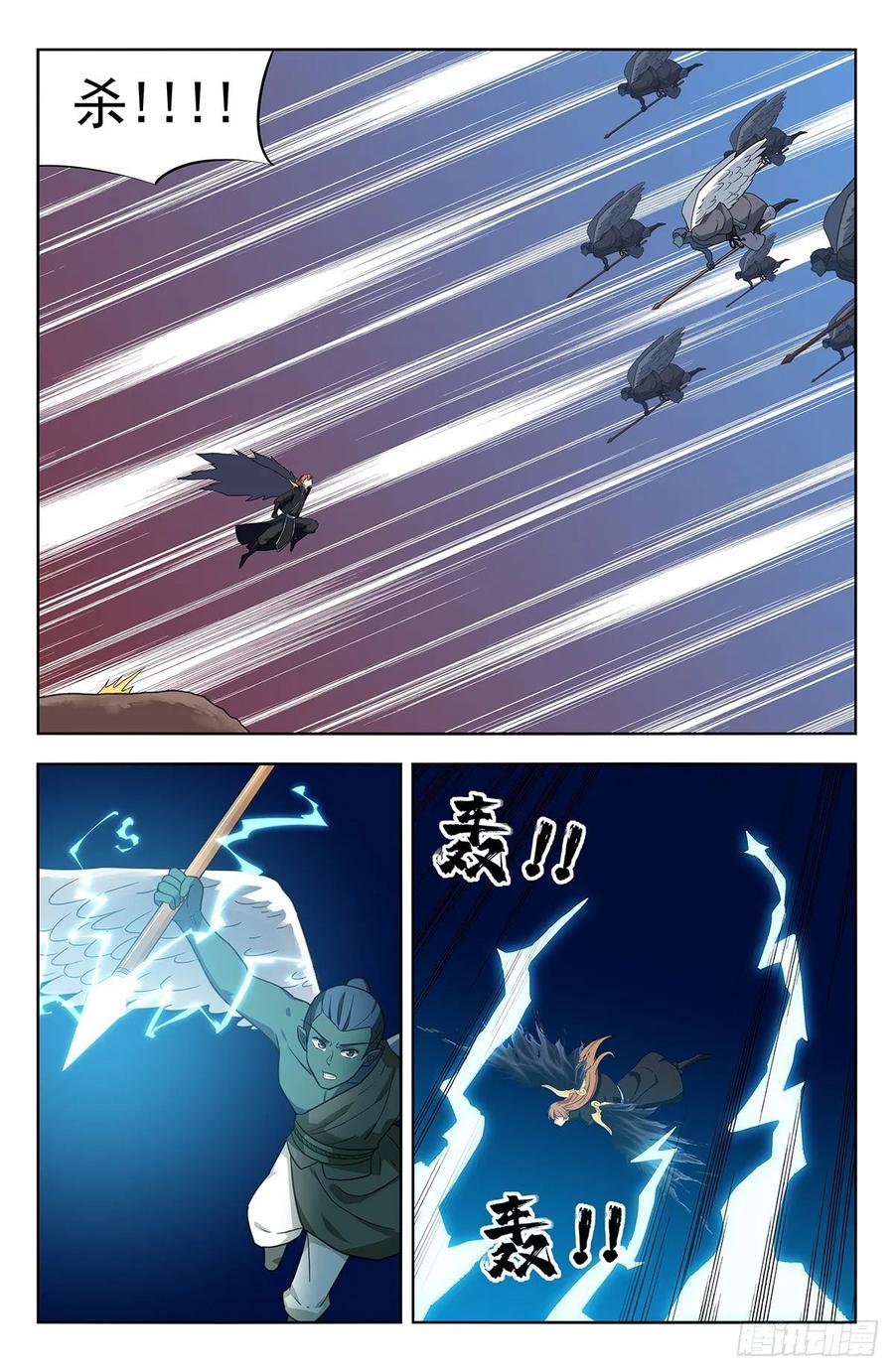 《最强反套路系统》288大战天人族 第4页