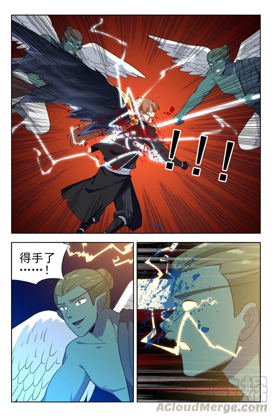 《最强反套路系统》288大战天人族 第7页
