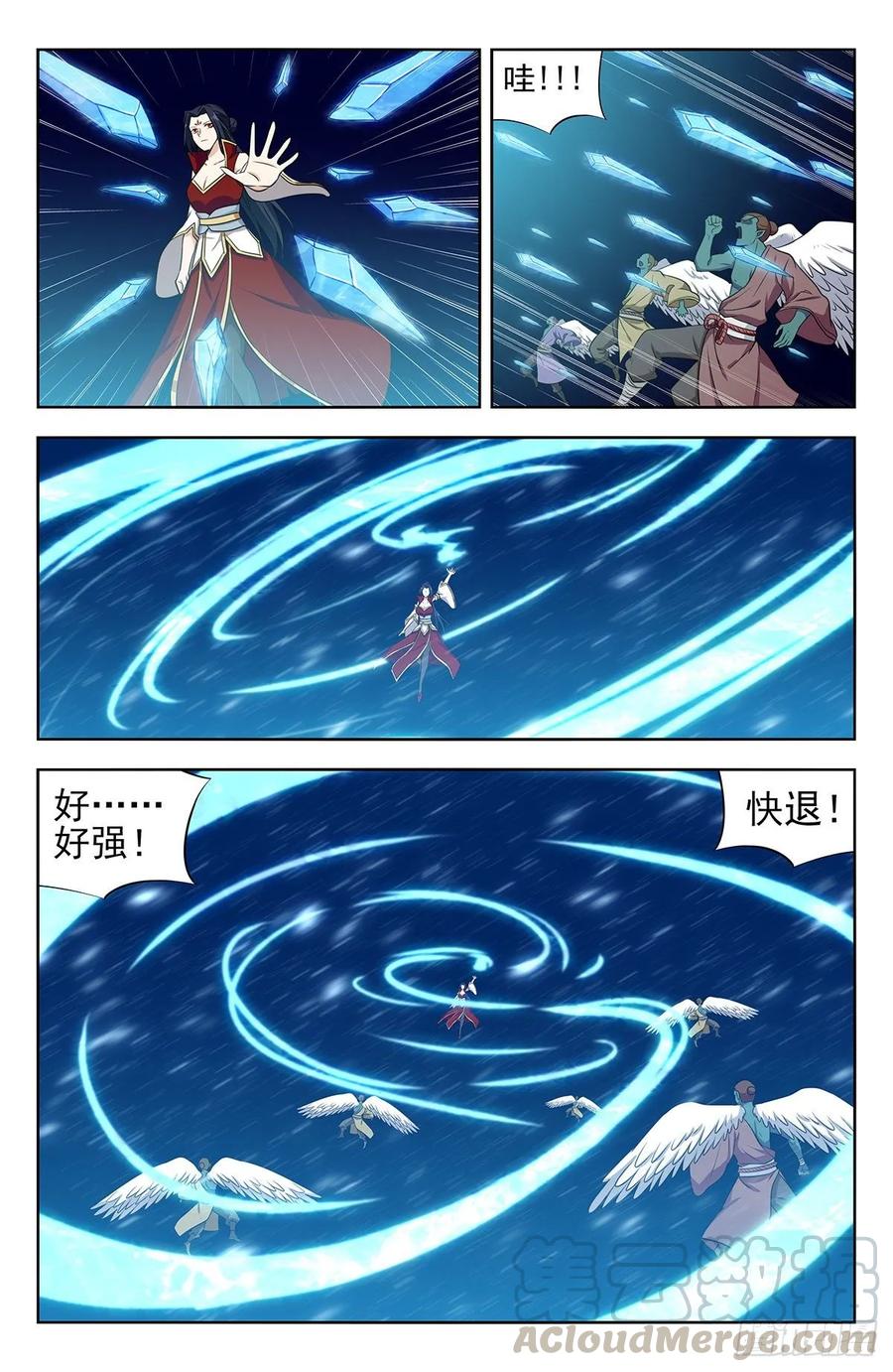 《最强反套路系统》290激战！ 第11页
