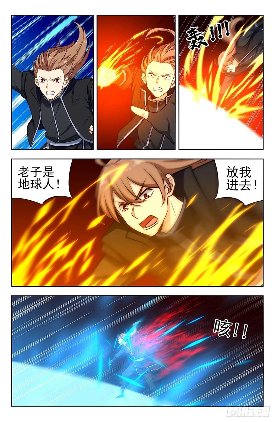 《最强反套路系统》293肉身突破大气层 第12页