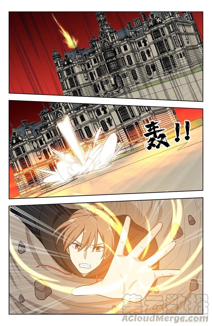 《最强反套路系统》303救出菲菲！ 第7页