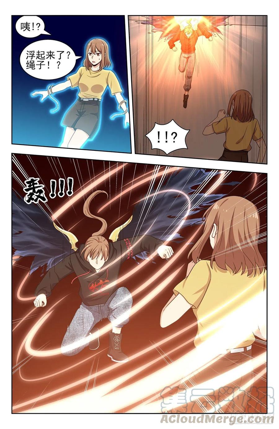 《最强反套路系统》303救出菲菲！ 第9页